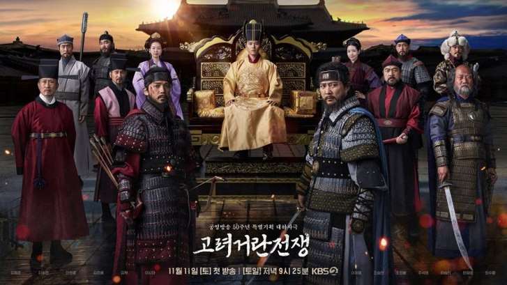 سریال جنگ گوریو خیتان Goryeo-Khitan War 2023 قسمت 10 با زیرنویس چسبیده فارسی