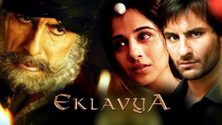 فیلم اکلاویا Eklavya 2007 با دوبله فارسی