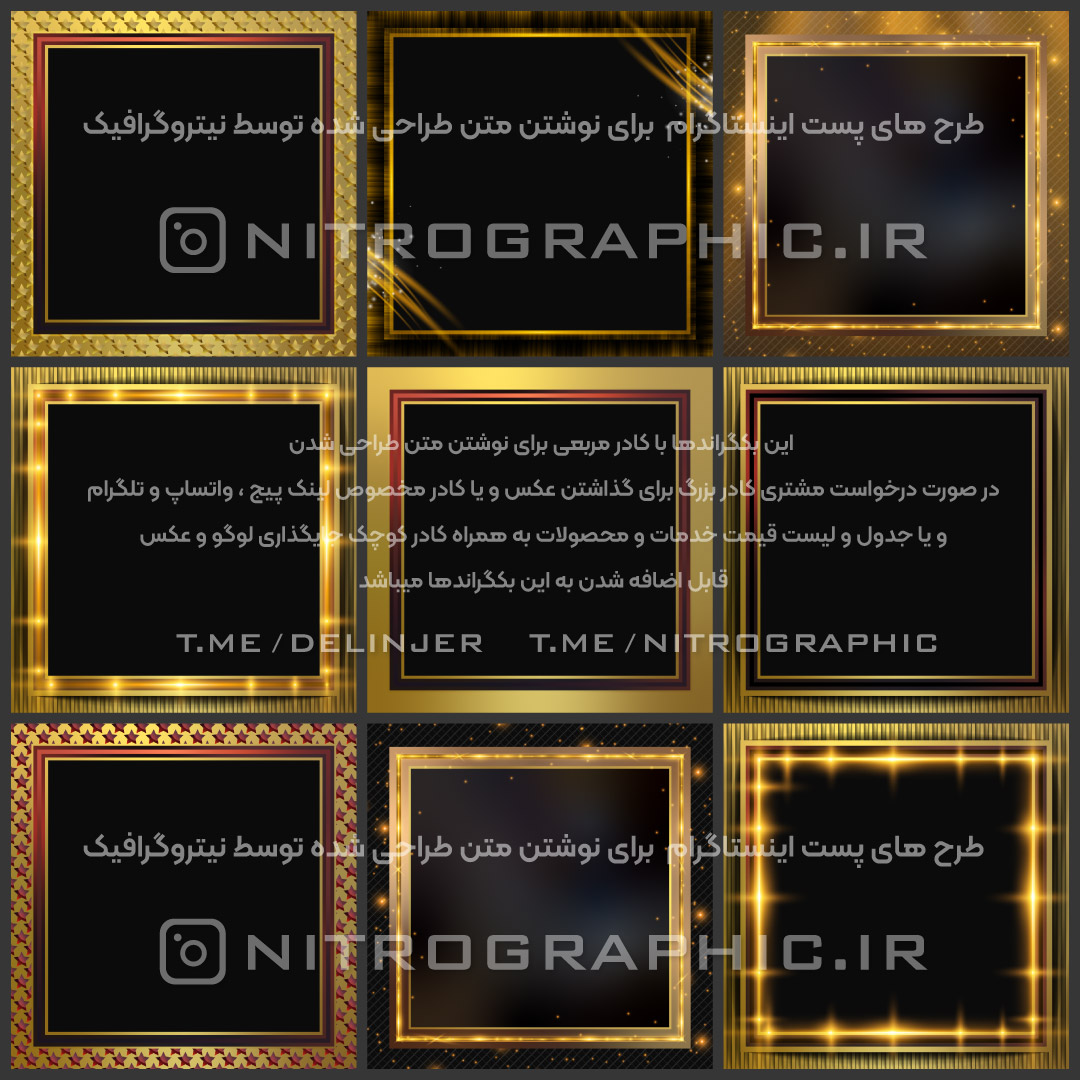 پس زمینه شیک جذاب بک گراند خاص متفاوت طرح های گرافیکی تک بینظیر بدون مشابه در دنیا