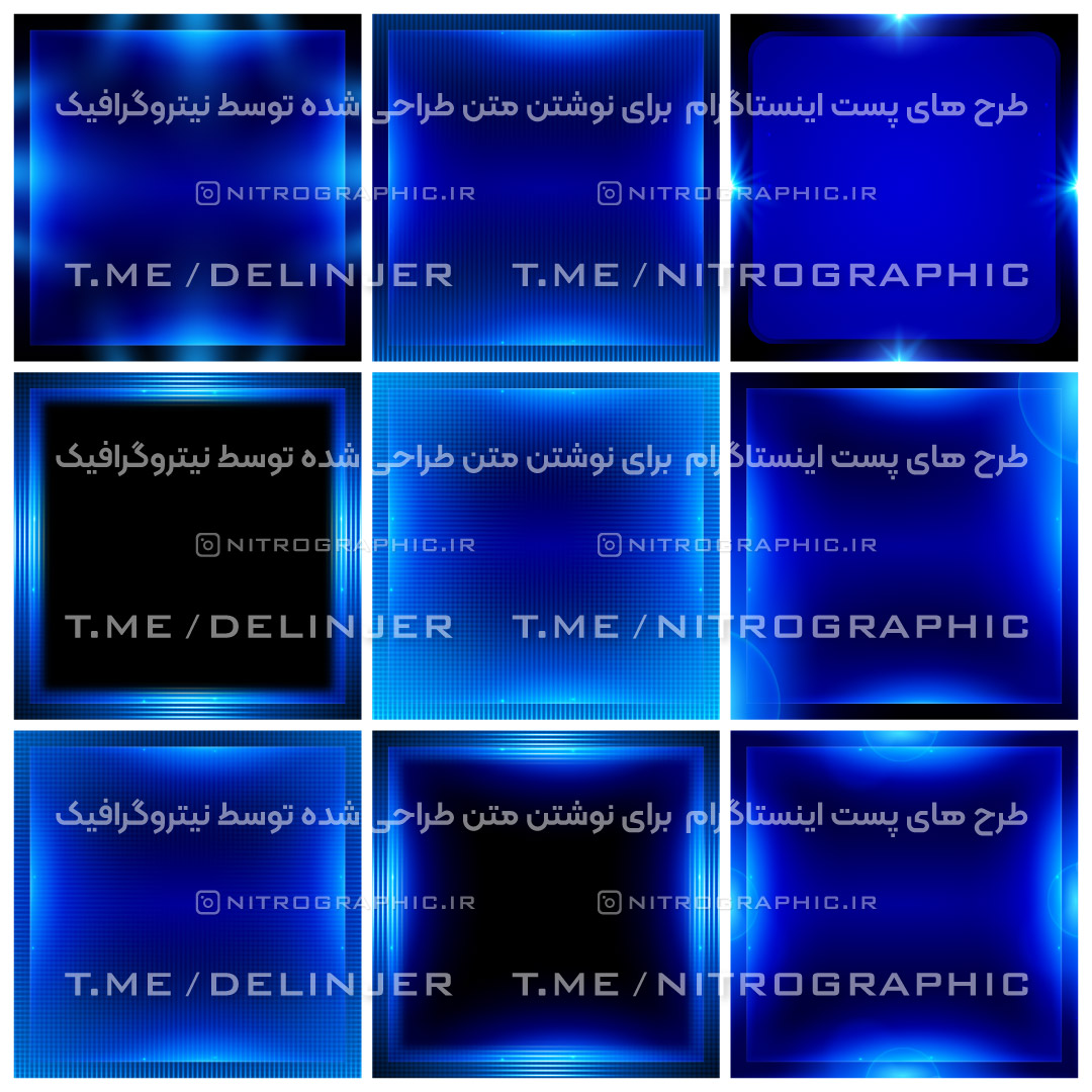 طرحهای نئونی طرح نئون قالب های متن با نورپردازی های خاص به رنگ آبی سرمه ای ابی نفتی نیلی