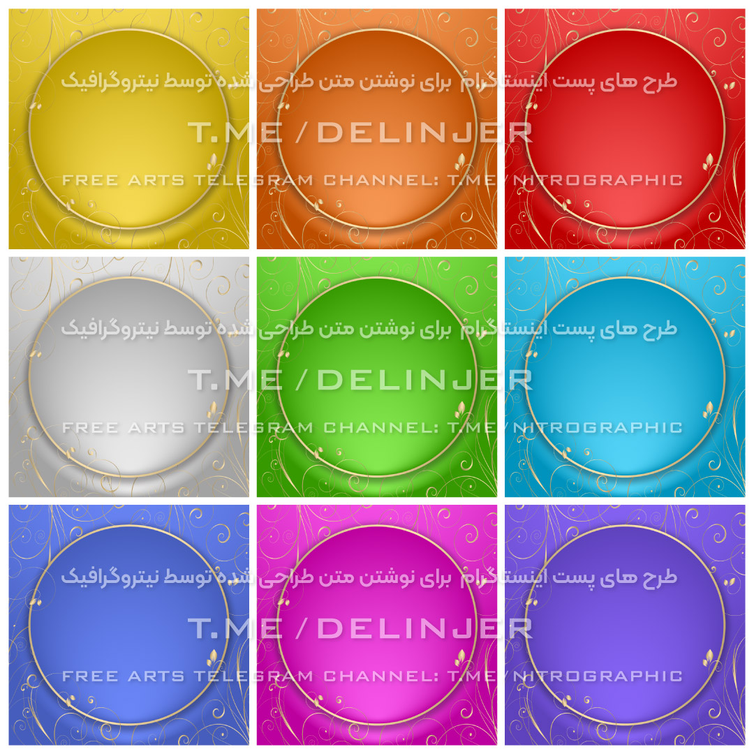 بکگراندهای متن زیبا بکگراند خوشگل طرح گرافیکی جذاب پسزمینه لاکچری پس زمینه رنگارنگ والپیپر رنگی 