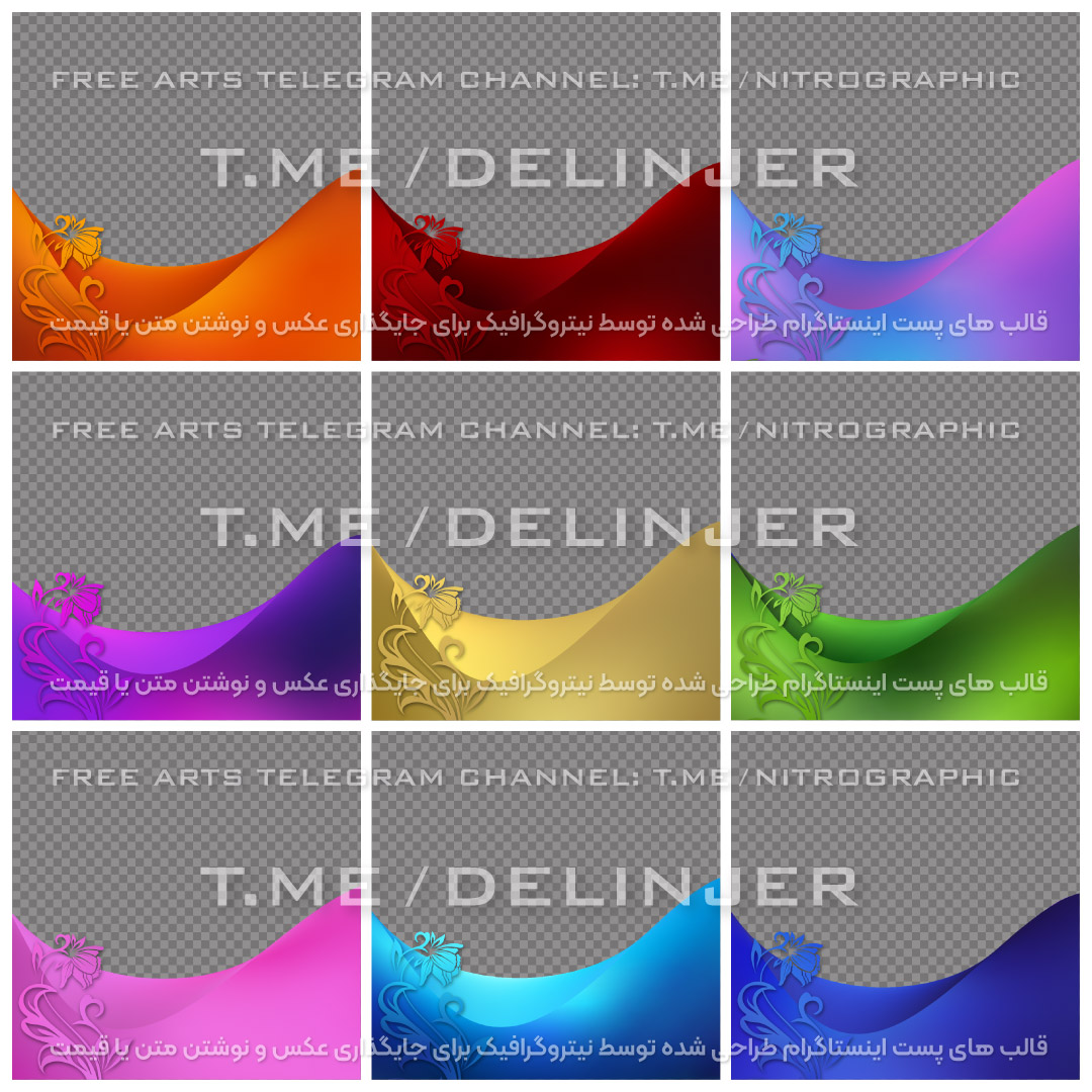 عکس گل طرح قالب کاور گلدار طرحای فانتزی قالبای عجیب کاورای متفاوت