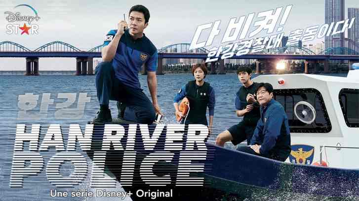 سریال پلیس رودخانه هان Han River Police 2023 قسمت 1 با زیرنویس چسبیده فارسی
