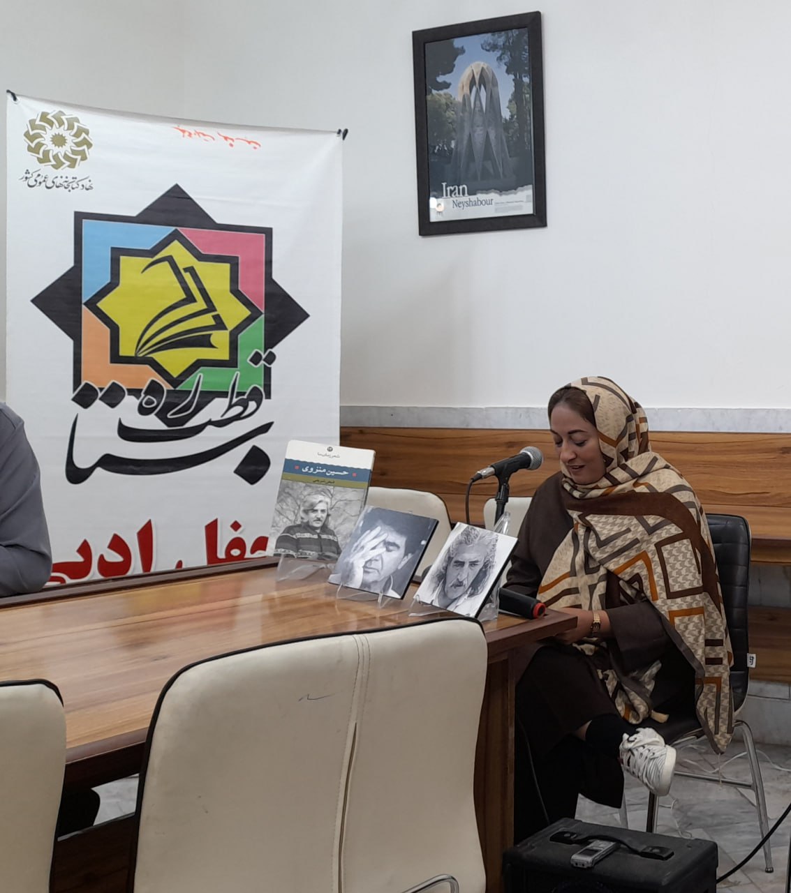 مریم بهنام