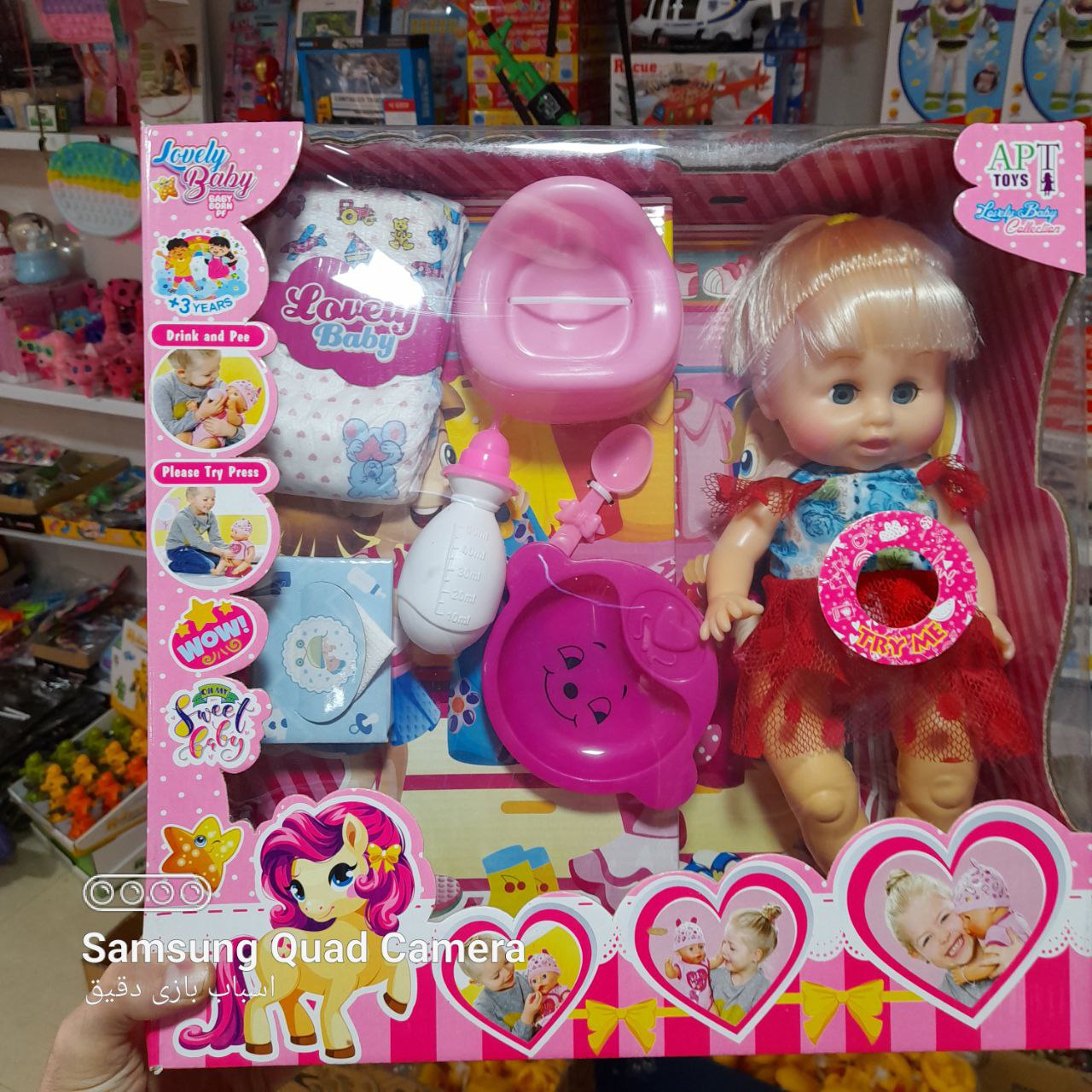   خرید عروسک مای بی بی جیش کن - عروسک پوشکی - طرح دختر - مناسبترین قیمت بازار 