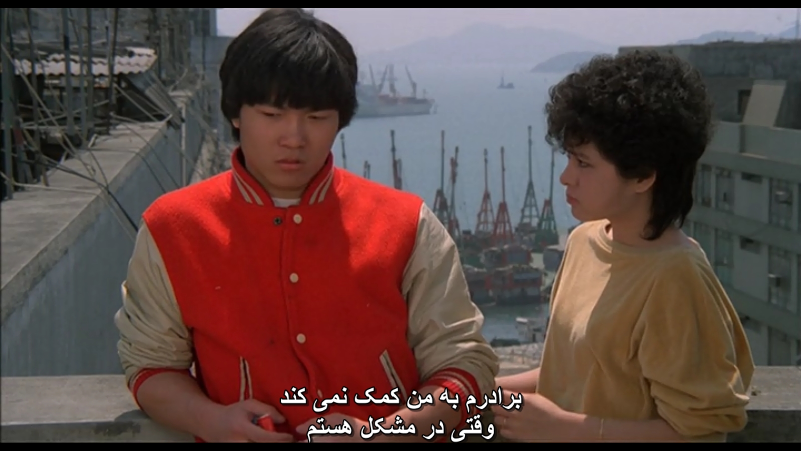 Brothers_From_The_Walled_City_1982_razmikade_blogfa_com_mkv_snapshot
