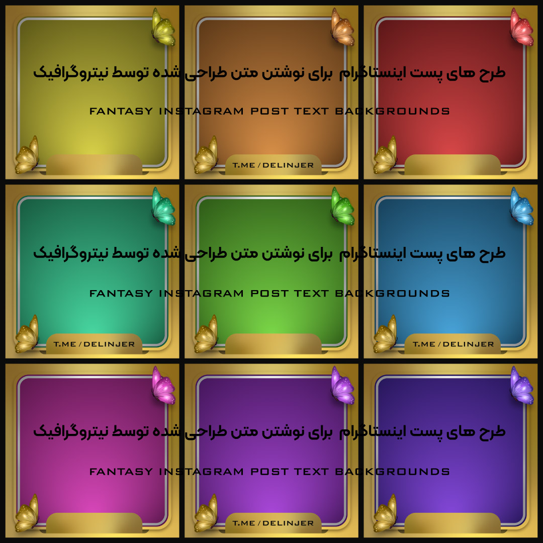 بکگراند لاکچری پسزمینه طلایی بک گراند طلا والپیپر رنگارنگ پس زمینه رنگی طرح های گرافیکی شیک خاص زیبا