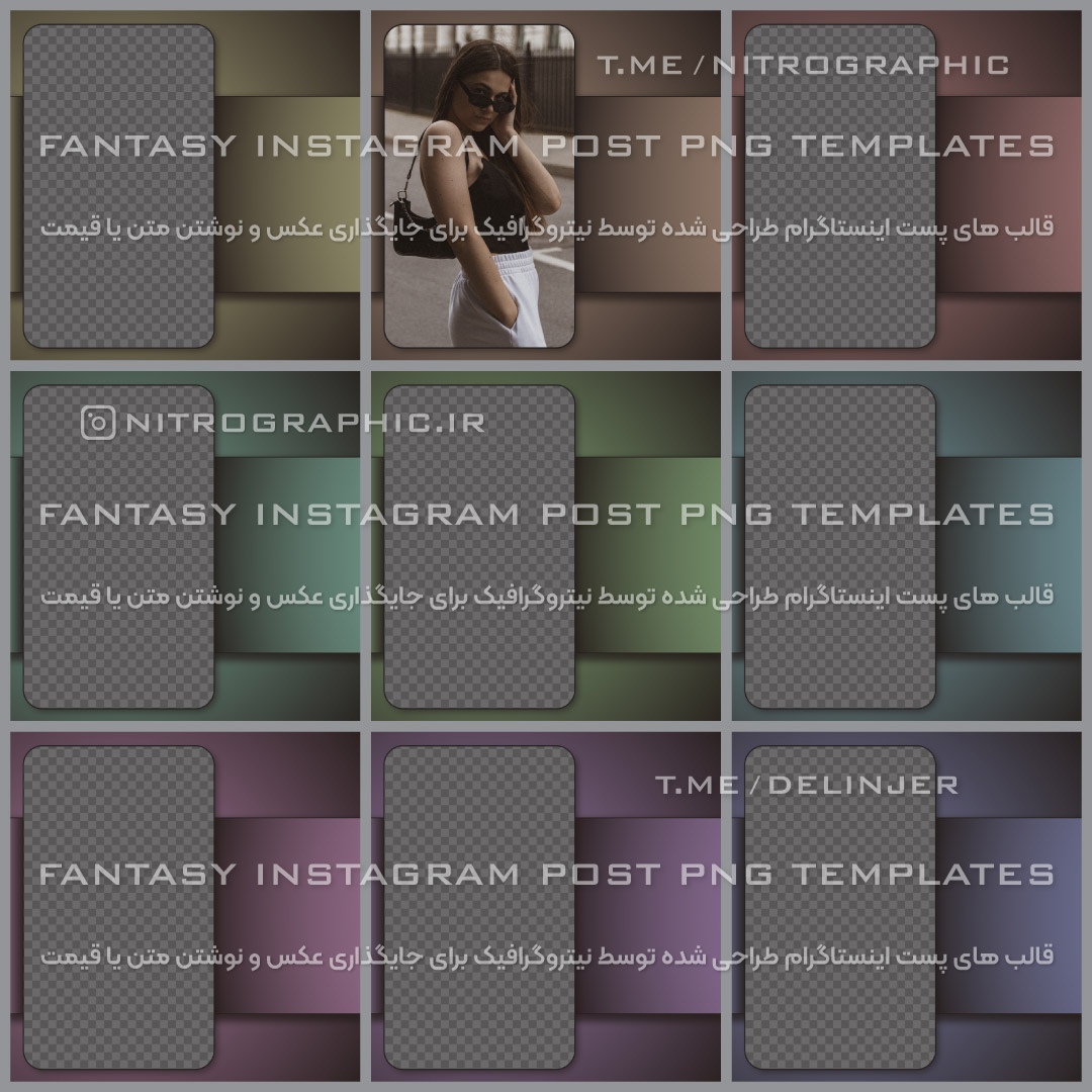 طرح های گرافیکی زیبا برای معرفی کالا تبلیغ محصول تبلیغات محصولات با گرافیک شیک خاص زیبا