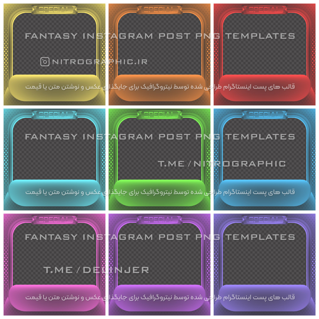 کاورهای لاکچری طرحهای فروشگاهی جذاب طرح های تبلیغاتی قالبهای پیشنهاد ویژه قالب های پست اینستاگرام زیبا شیک خاص