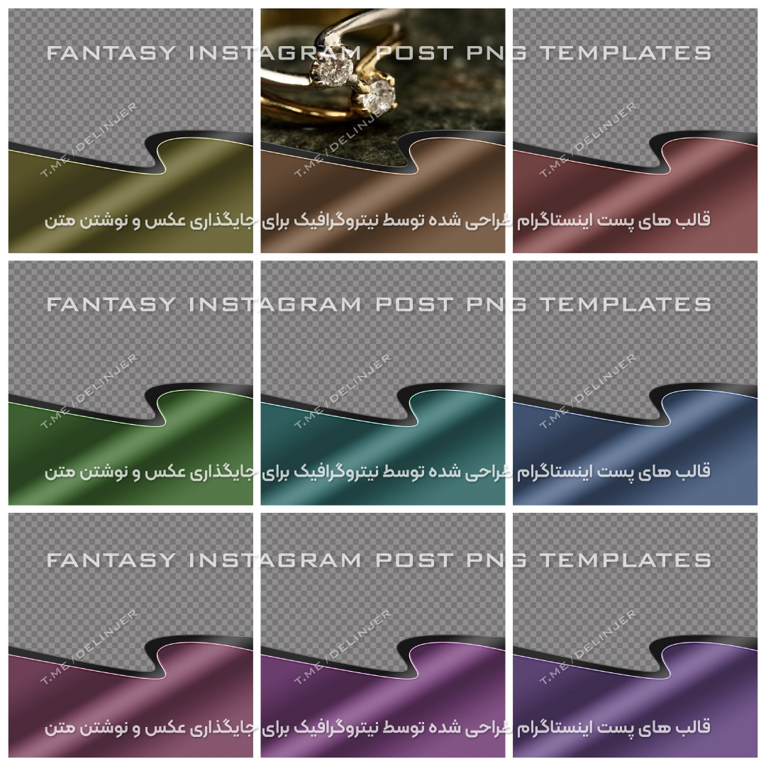 قالب های آماده پست اینستاگرام طرحهای گرافیکی زیبا طرح های تبلیغاتی قالبهای فروشگاهی