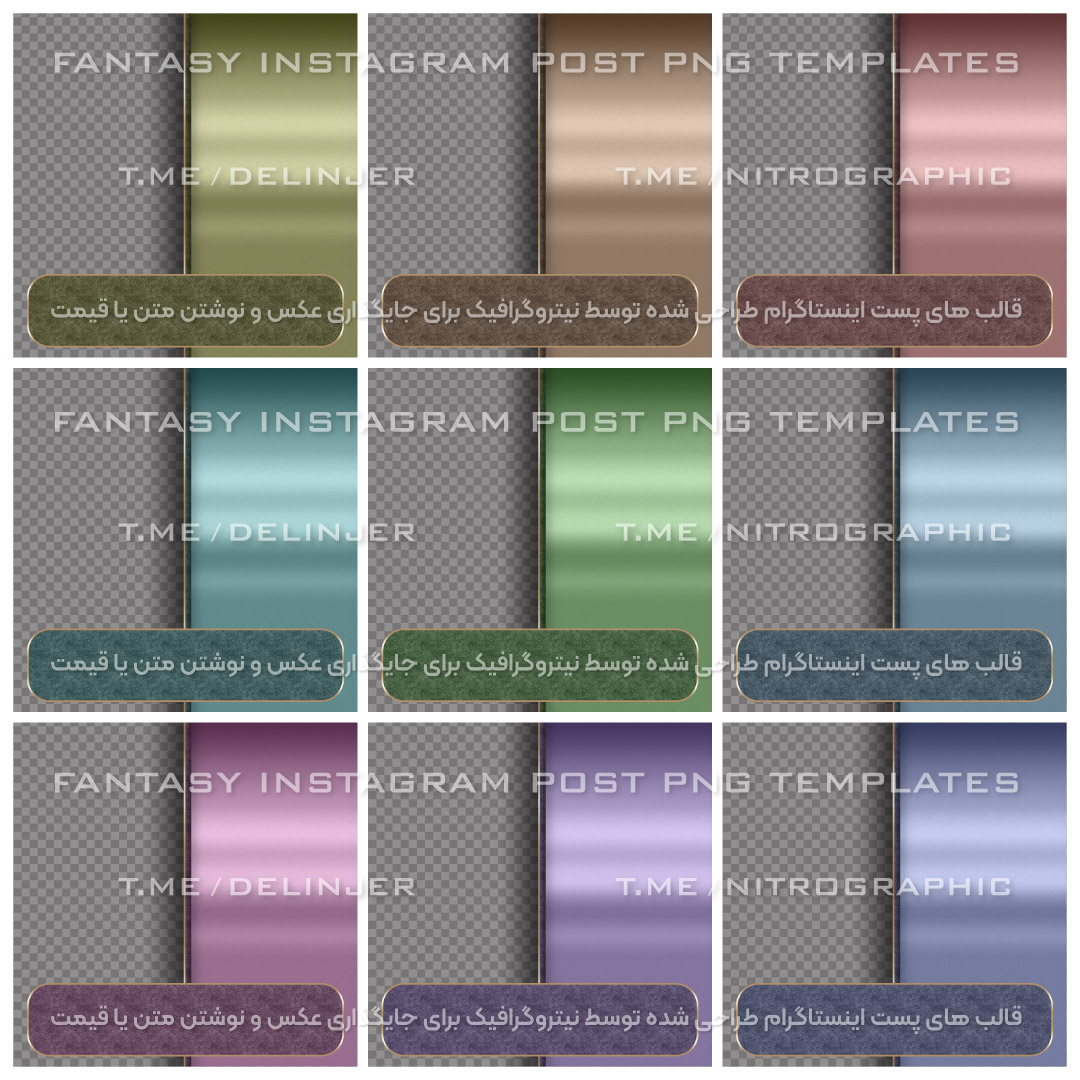 طرحهای لاکچری لوکس طرح های گرافیکی زیبا شیک خاص جذاب تک بینظیر منحصربفرد