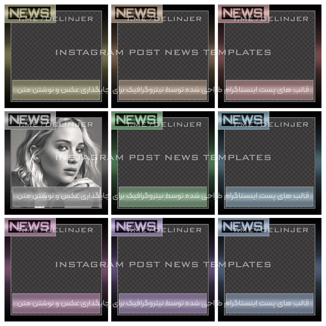 عکس های خبری عکسهای خبرهای ایران جهان تصاویر ژورنالی طرح های گرافیکی مدرن شیک خاص طرحهای خبر قالب کاور اخبار