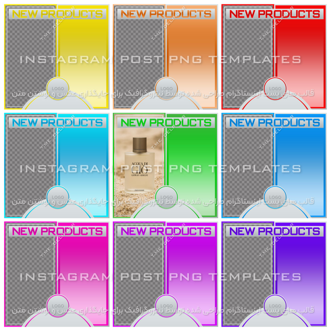 زیباترین طرحها شیکترین قالبها بهترین کاورها برای تبلیغ کالا محصول خدمات معرفی محصولات