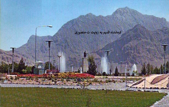 کرمانشاه قدیم