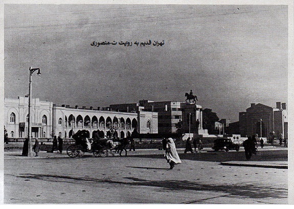 میدان سپه