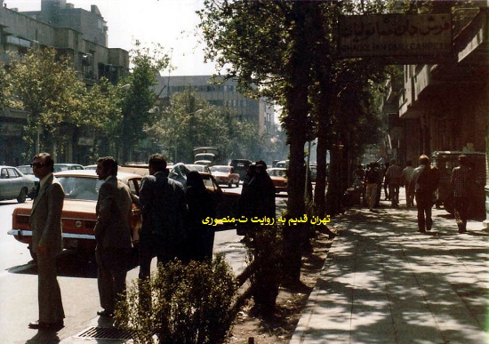 خیابان فردوسی
