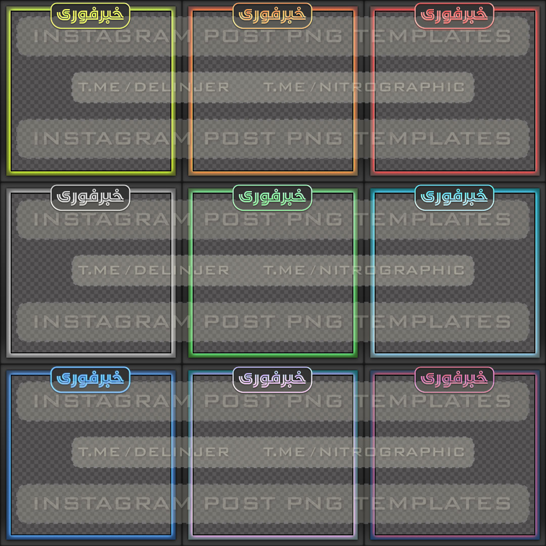 طرح های گرافیکی زیبا طرحهای نئونی رنگارنگ عکس های خبری عکسهای خبرنگاران