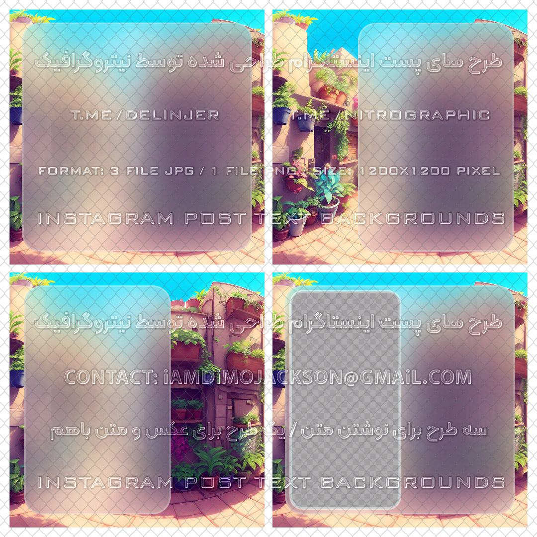 خانه های روستایی کوچه های باریک تنگ پوشیده شده از گل و گیاه پر از گلدان دیوار کاهگلی دیوارهای گلی محیط سنتی