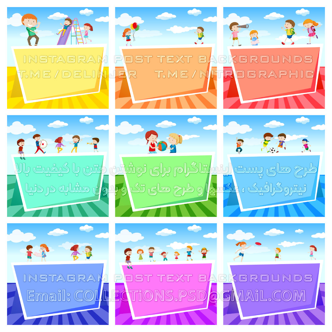 عکس بچه های بانمک بازیگوش شیطون بلا دختر پسر کیوت در حال بازی کردن عکسهای کودکان بچه های خردسال دانش آموزان دبستان مهدکودک