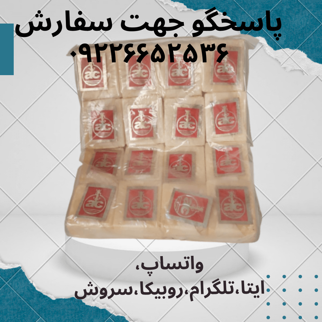مشک صابونی