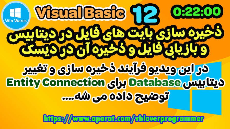 https://aparat.com/v/F6bQz