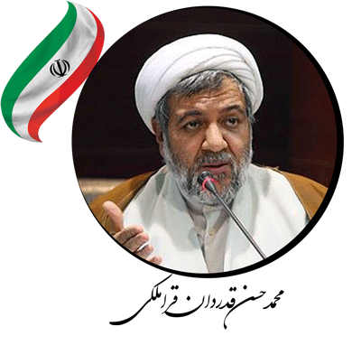 دکتر محمدحسن قدردان قراملکی استاد تمام گروه کلام پژوهشکده حکمت و دین پژوهی