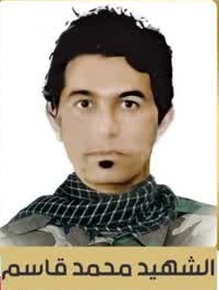 الشهيد محمد قاسم على طريق القدس حركة النجباء عراق