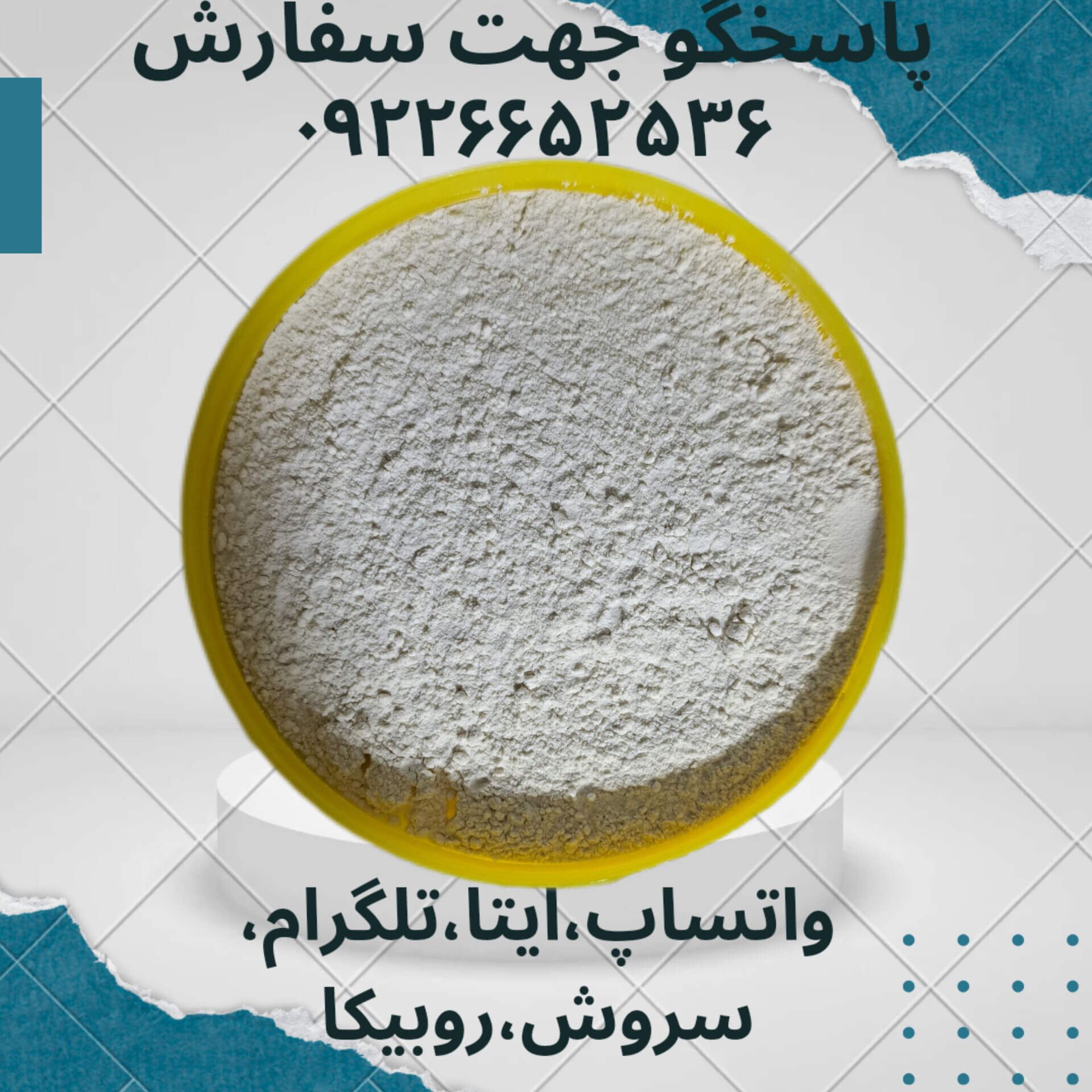 پودر ثعلب 100 گرمی