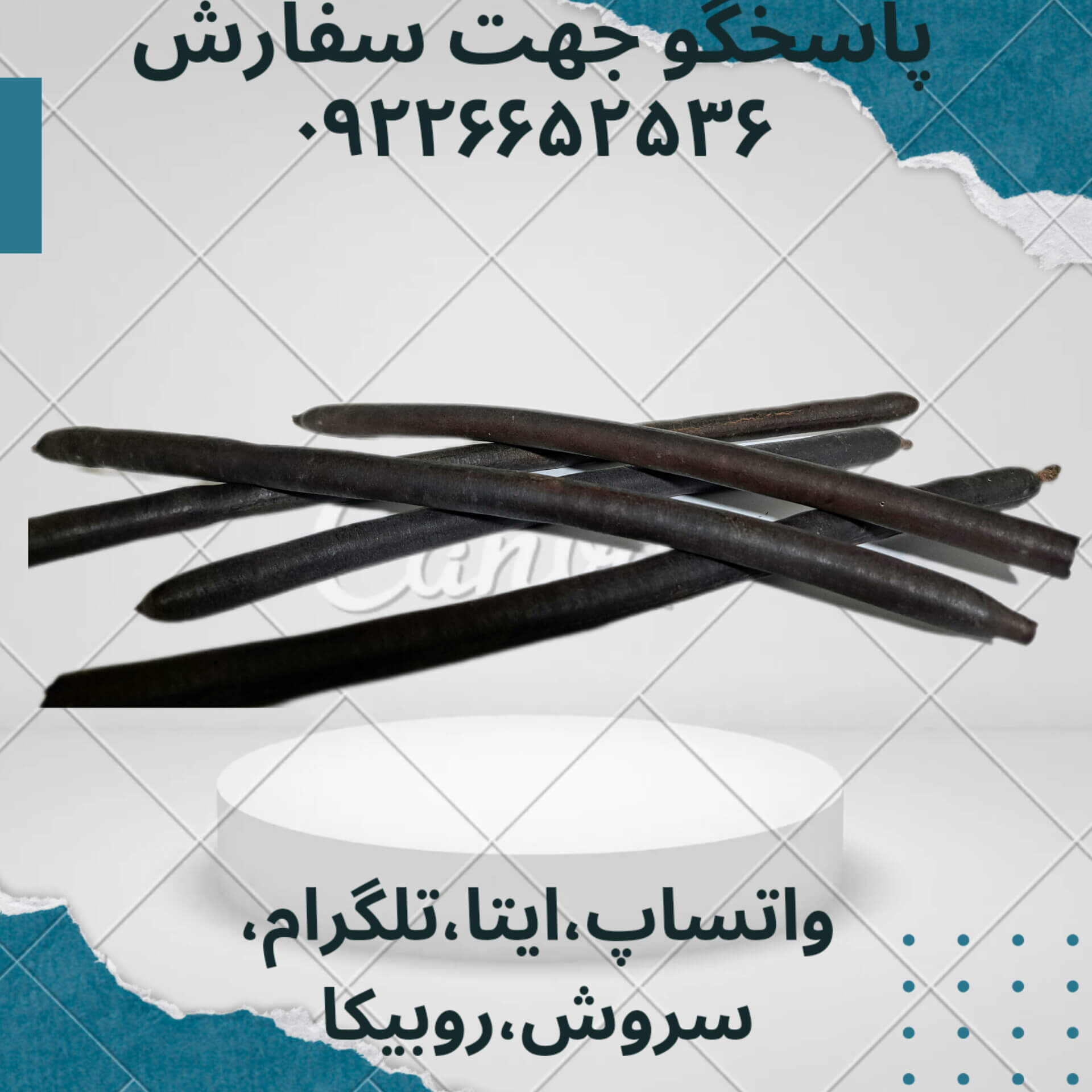 فلوس بسته100 گرمی