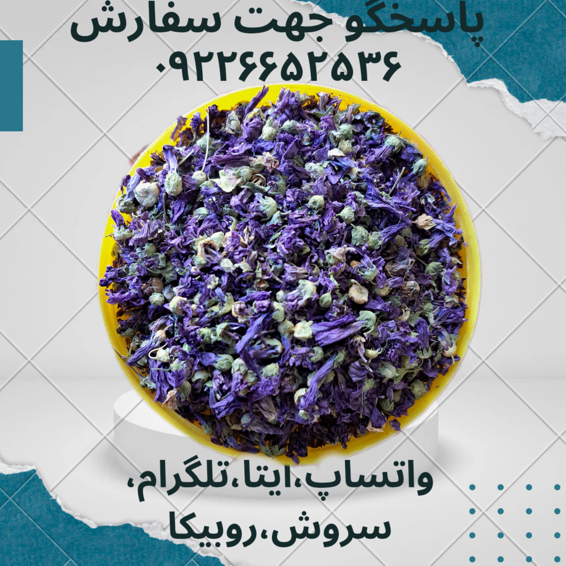 پنیرک 50 گرمی