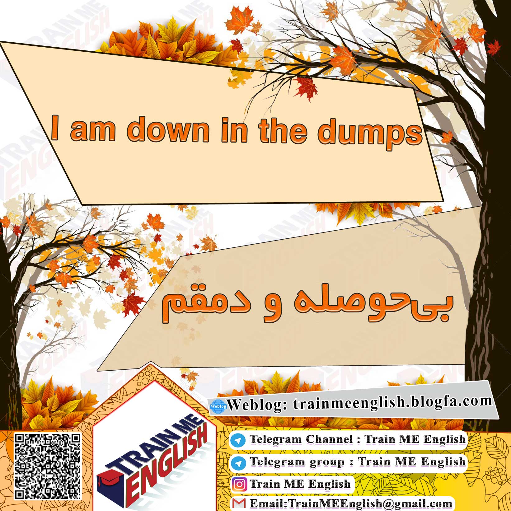 بی‌حوصله و دمقم به انگلیسی