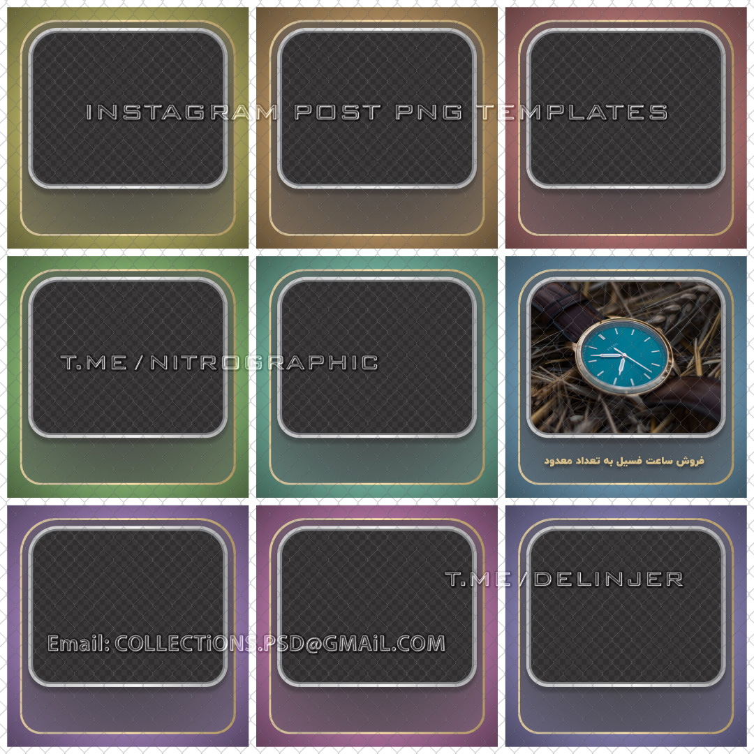 قالب پست اینستاگرام رنگارنگ خاص شیک جذاب رنگی متفاوت