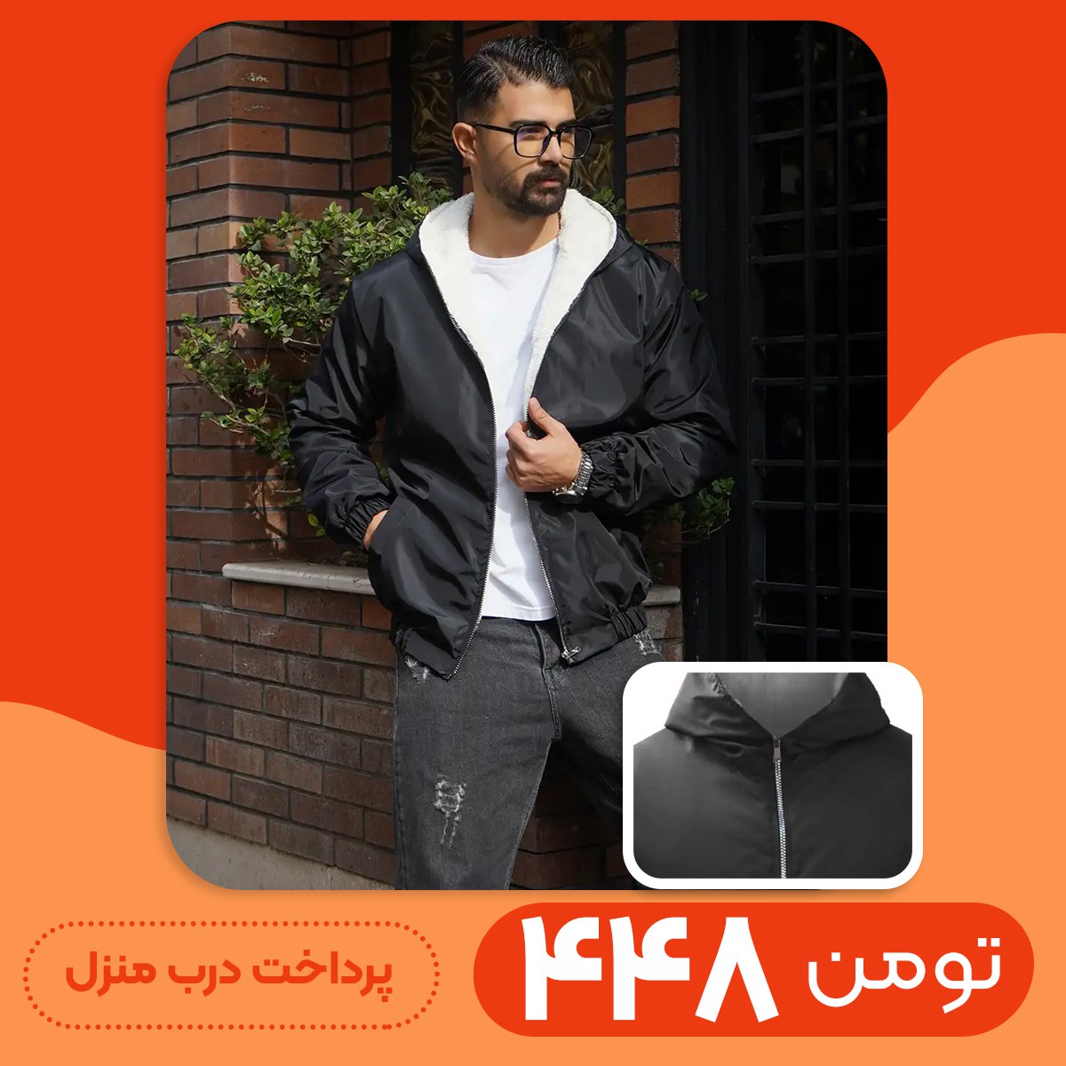 خرید پیامکی کاپشن داخل پشمی مردانه مشکی مدل Massoud