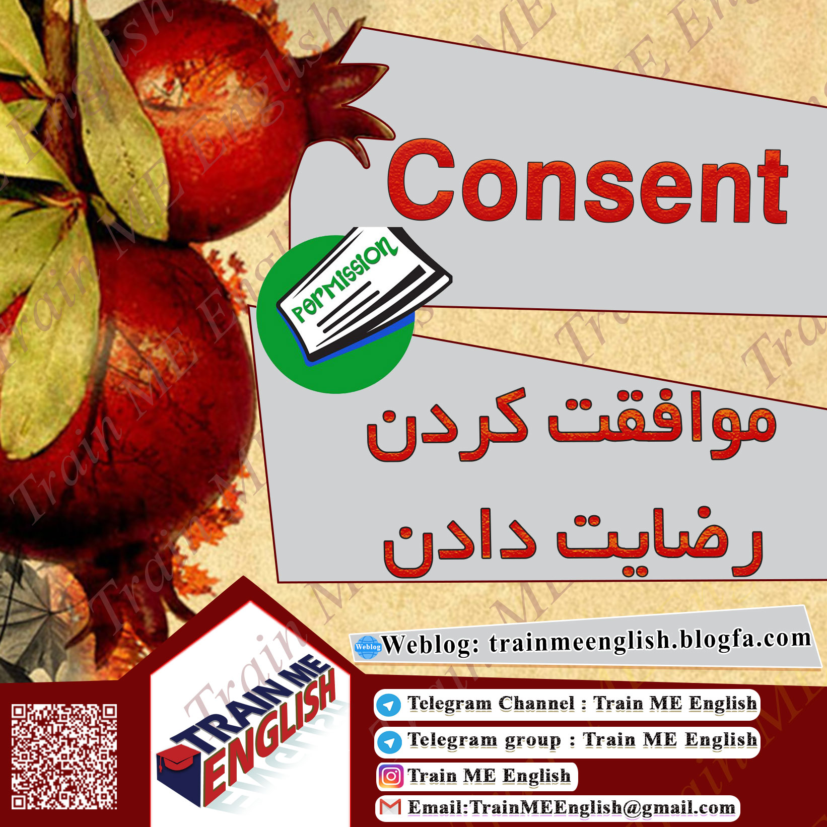 موافقت کردن، رضایت دادن به انگلیسی