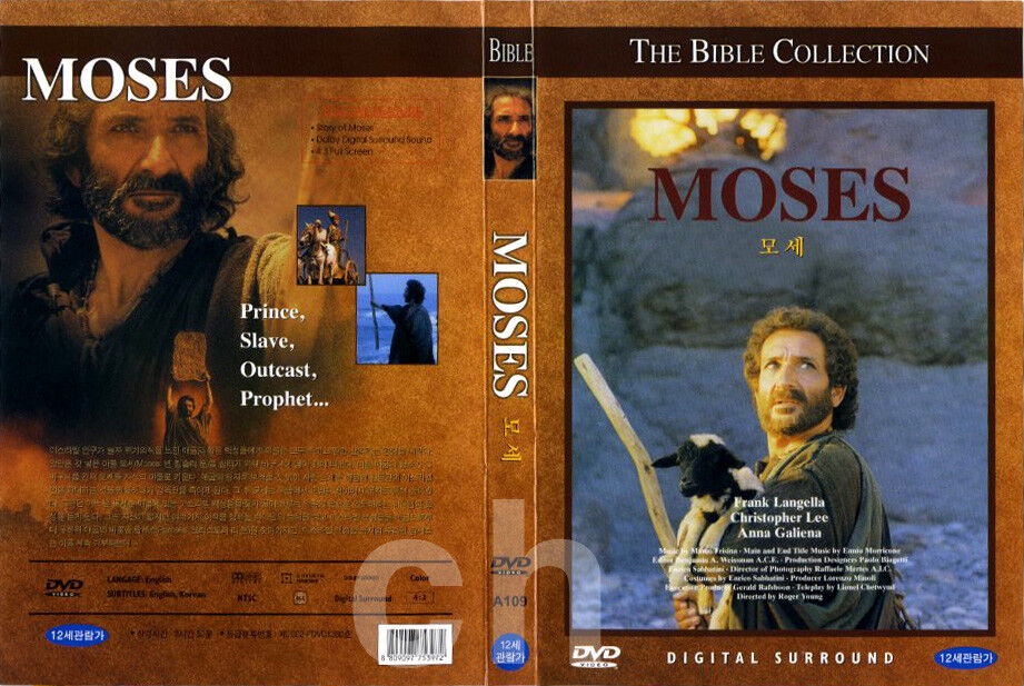 Moses_1995