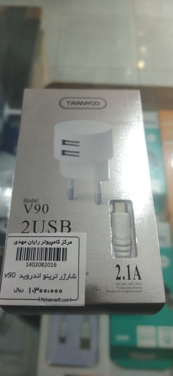 کابل ترنیو اندروید v90