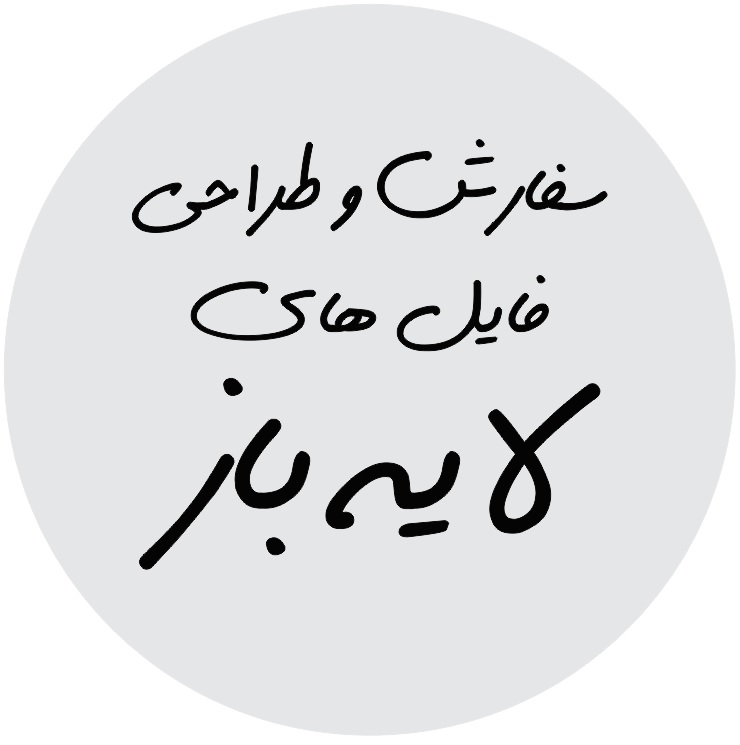 اینستاگرام برچسب های دیواری مدرن دیزاین