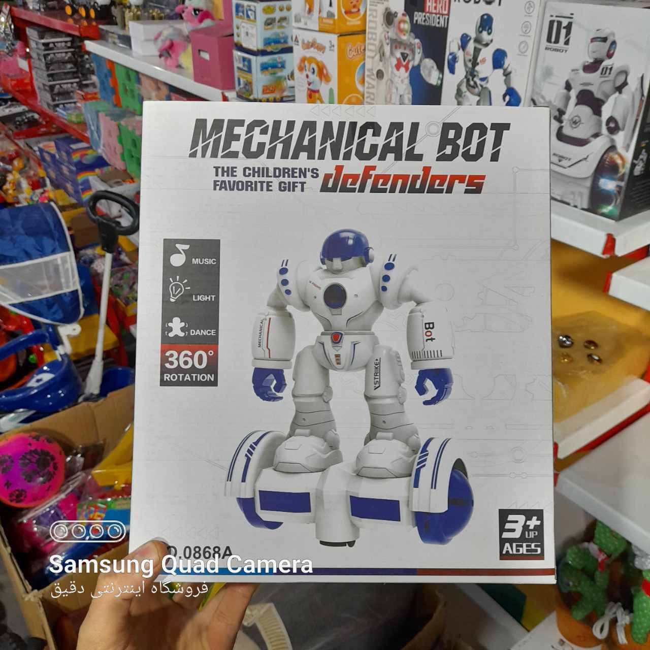  خرید اسباب بازی ربات موزیکال نگهبان بزرگ به قیمت بسیار خوب