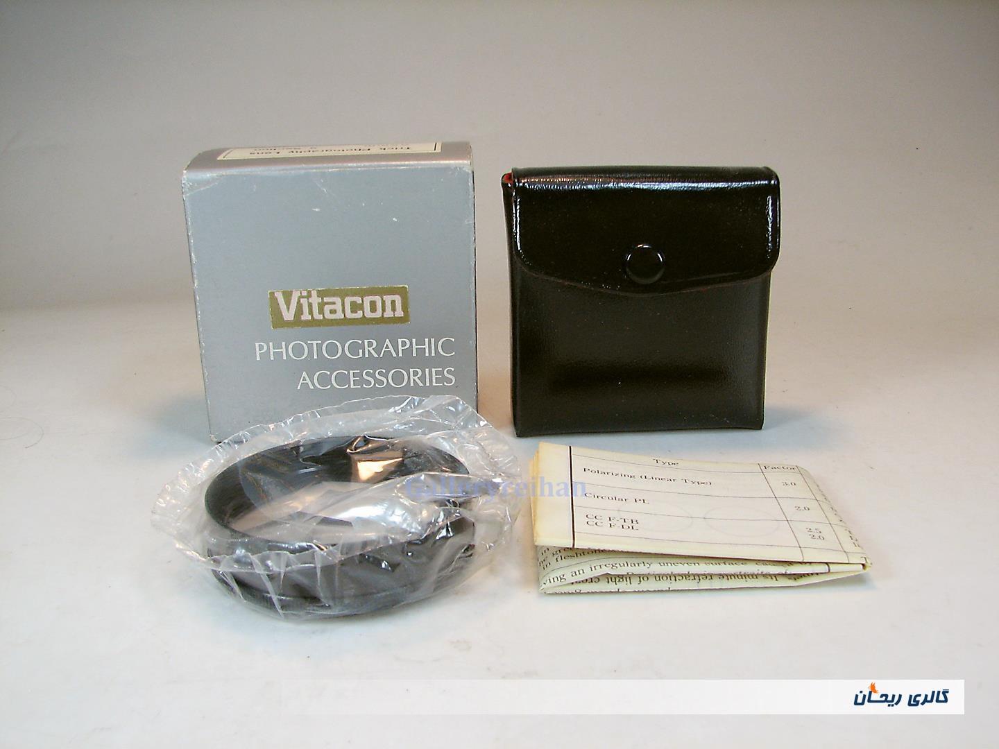 فیلتر منشوری پنج بخشی 52mm Vitacon ژاپن