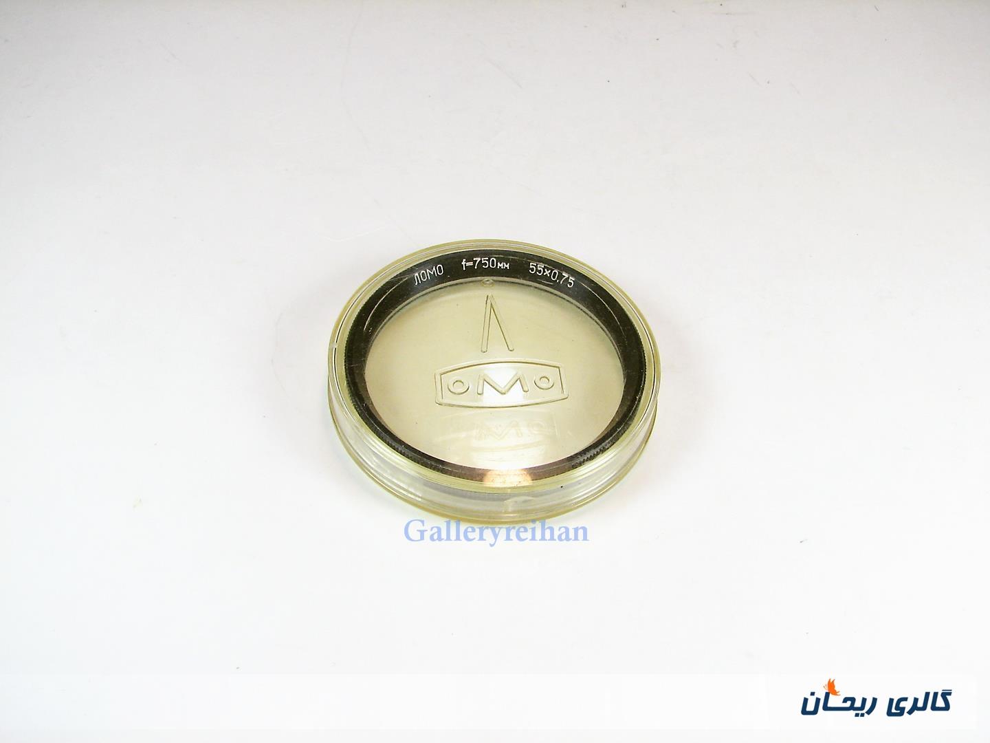 فیلتر روسی Lomo f750 55x0.75 55mm 