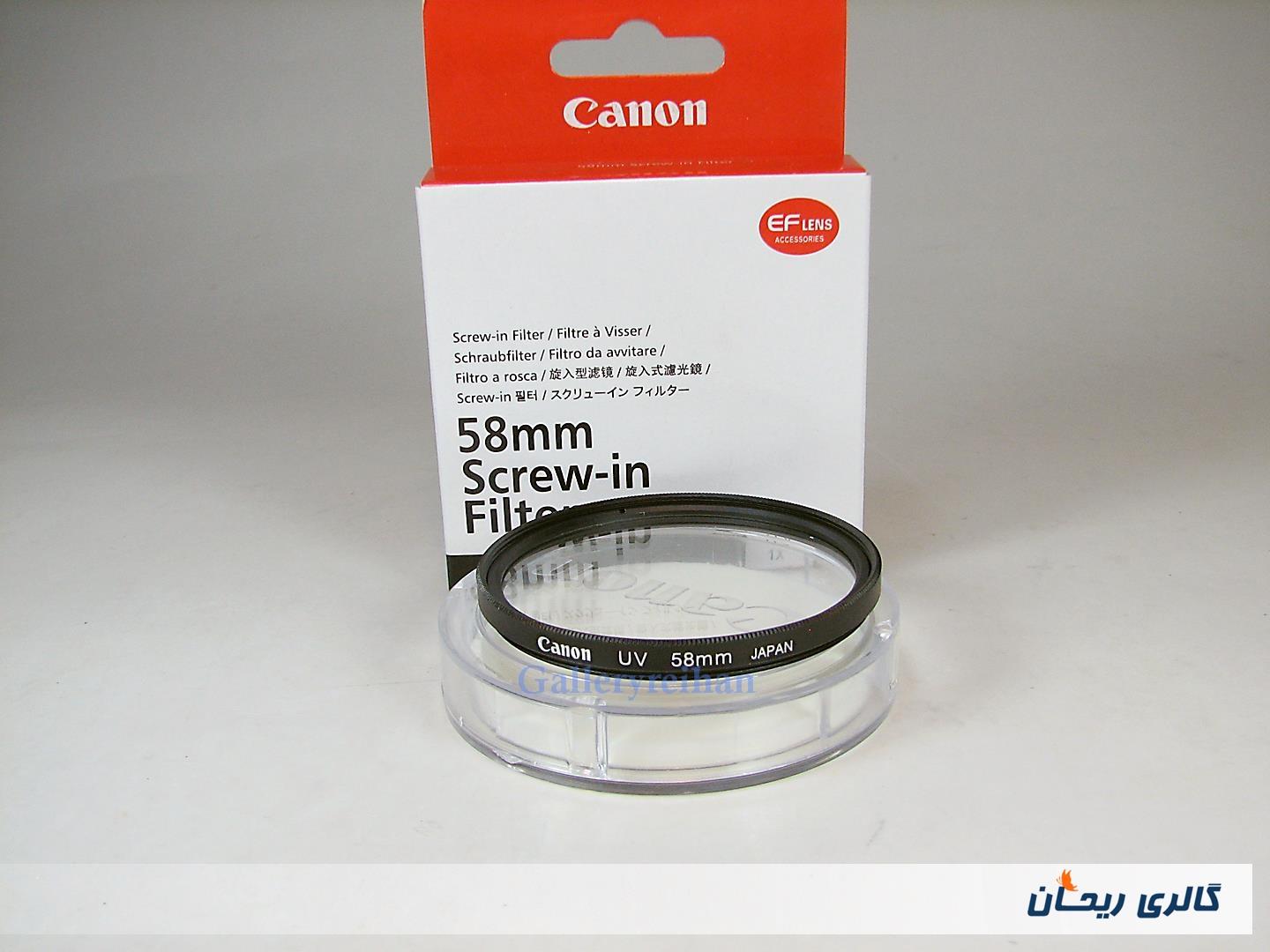 فیلتر آکبند مارک Canon 58mm UV