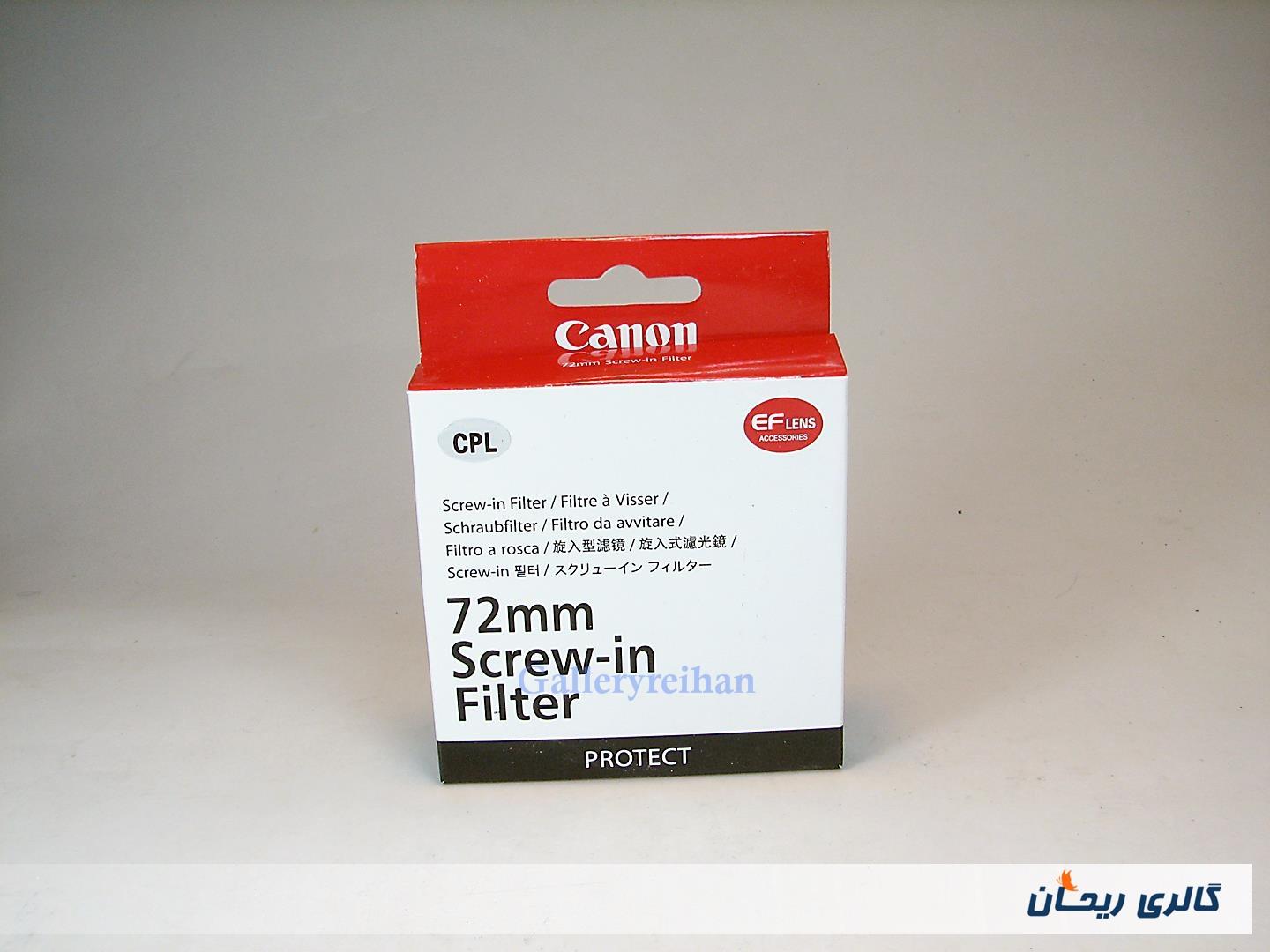 فیلتر آکبند Canon PL 72mm 