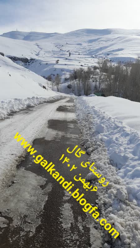 برف قره داغ - روستای گال.