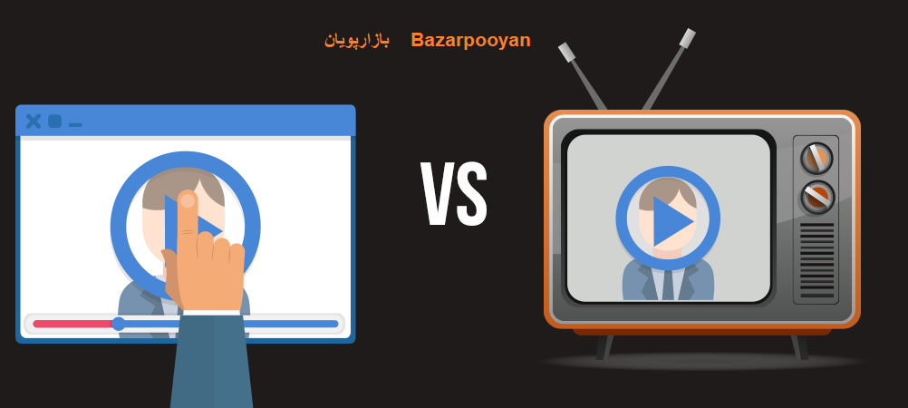 تبلیغات تلویزیونی مشاوره بازاریابی مشهد بازارپویان