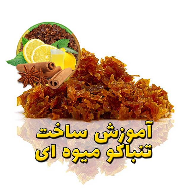 تولید تنباکو