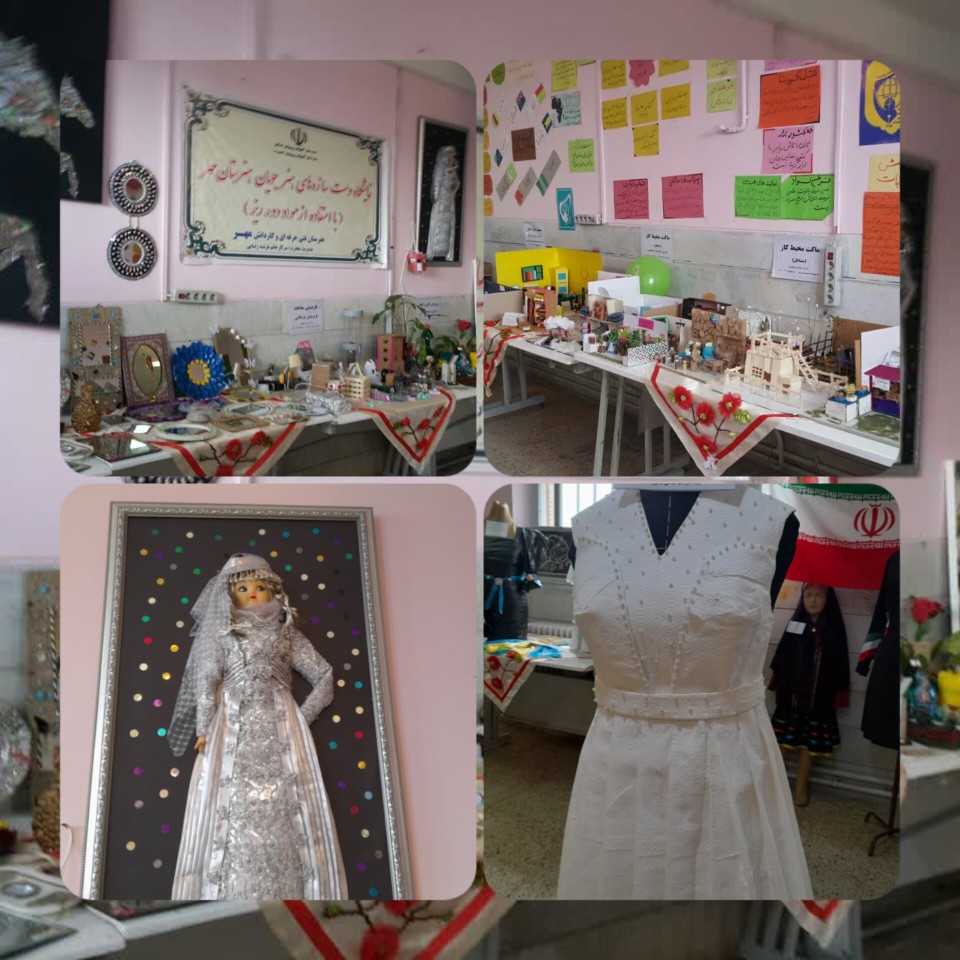 دست سازه 1