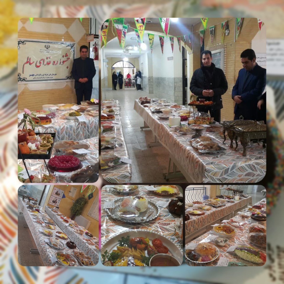 جشنواره غذا