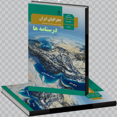 درس1