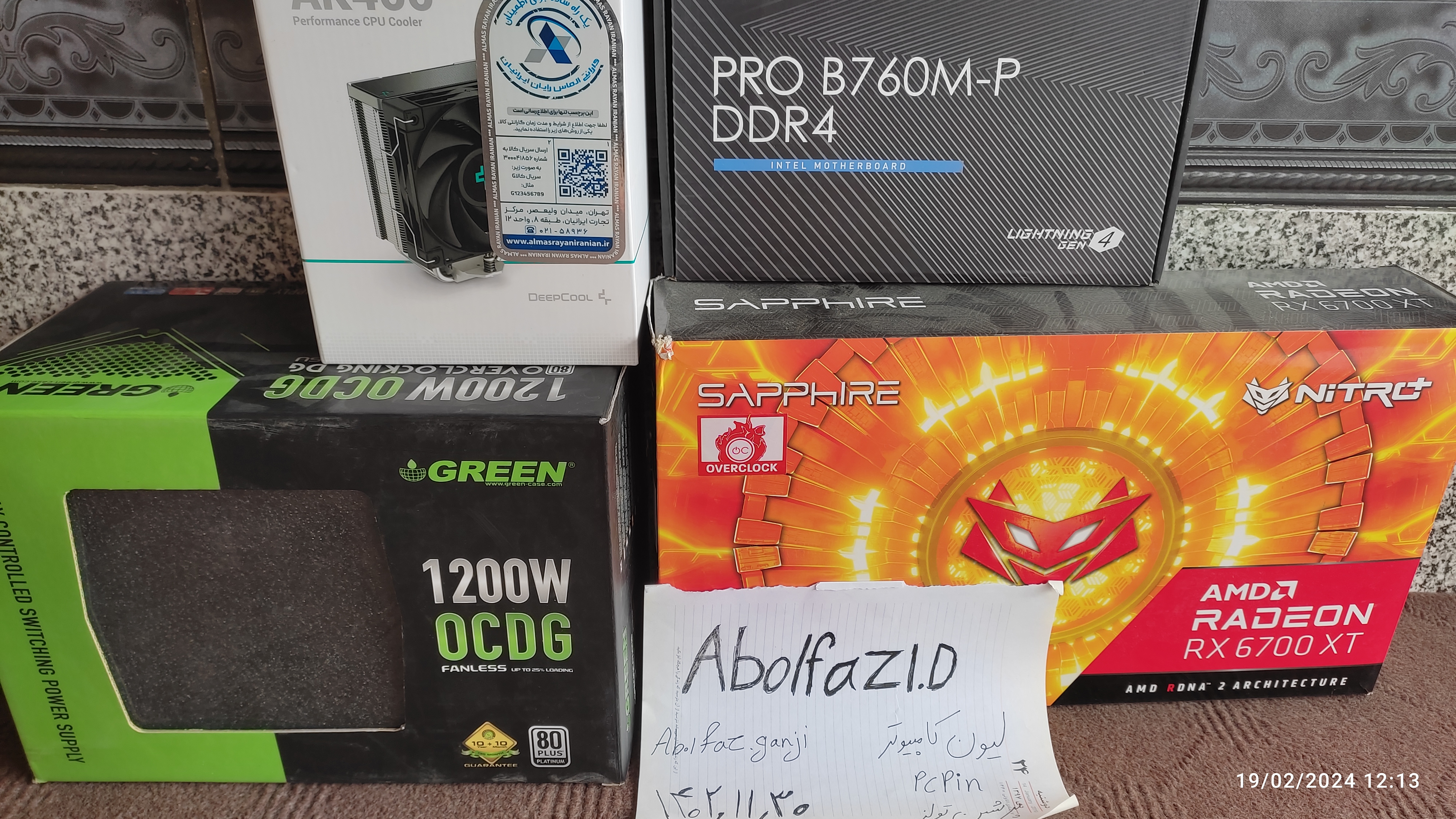 IMG_%DB%B2%DB%B0%DB%B2%DB%B4%DB%B0%DB%B2