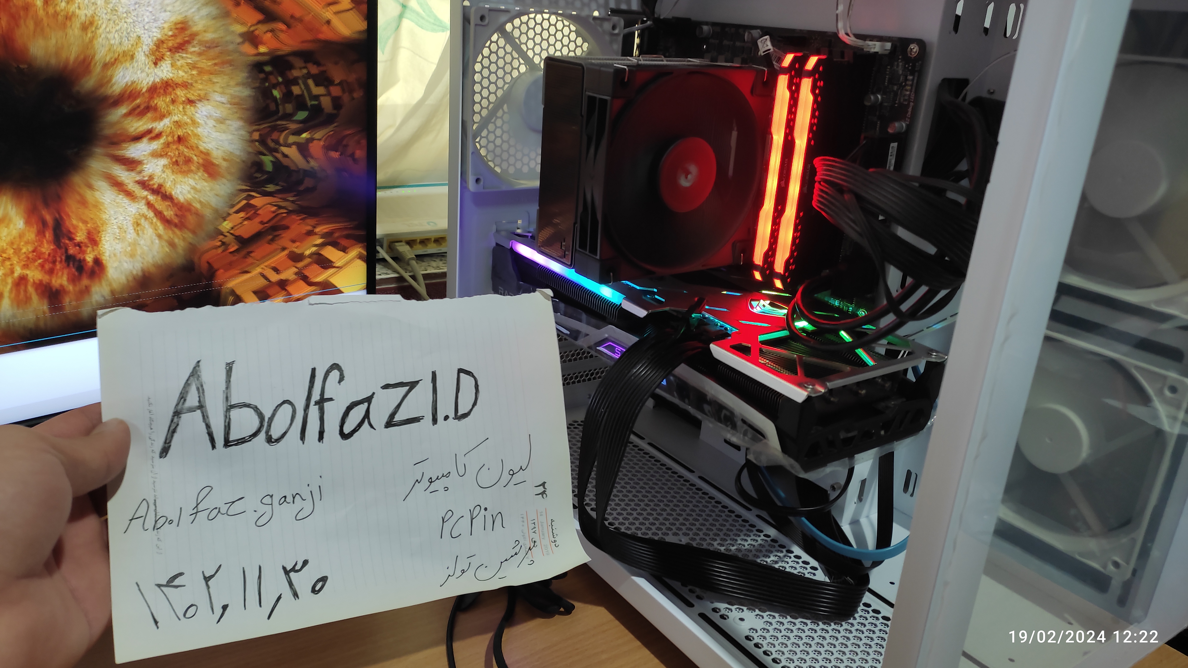 IMG_%DB%B2%DB%B0%DB%B2%DB%B4%DB%B0%DB%B2